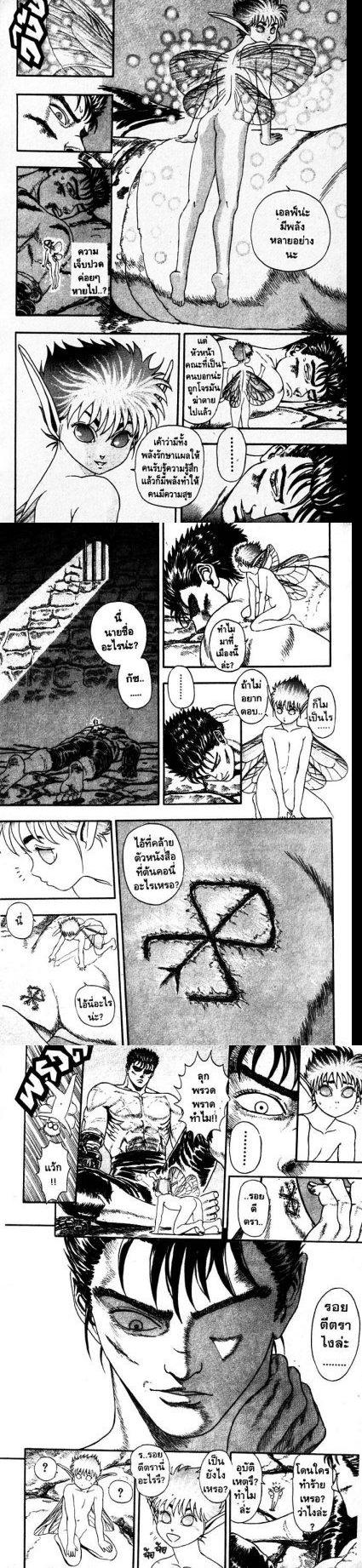 Manga-lc-com อ่านมังงะ อ่านการ์ตูน ออนไลน์ ฟรี Berserk ตอนที่ 1 2 3 4 5 6 7 8 9 10 11 12 13 14 ฟรี ไม่มีโฆษณา Manga-lc - อ่าน มังงะ อ่าน การ์ตูน ออนไลน์ อ่านมังงะ ฟรี