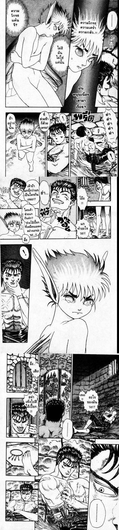 Manga-lc-com อ่านมังงะ อ่านการ์ตูน ออนไลน์ ฟรี Berserk ตอนที่ 1 2 3 4 5 6 7 8 9 10 11 12 13 14 ฟรี ไม่มีโฆษณา Manga-lc - อ่าน มังงะ อ่าน การ์ตูน ออนไลน์ อ่านมังงะ ฟรี