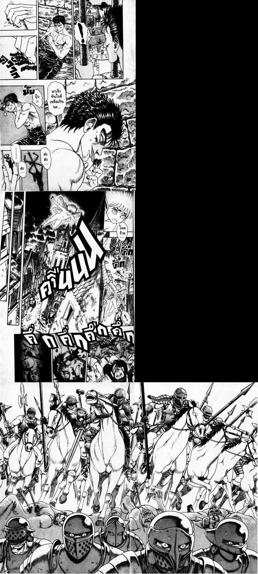 Manga-lc-com อ่านมังงะ อ่านการ์ตูน ออนไลน์ ฟรี Berserk ตอนที่ 1 2 3 4 5 6 7 8 9 10 11 12 13 14 ฟรี ไม่มีโฆษณา Manga-lc - อ่าน มังงะ อ่าน การ์ตูน ออนไลน์ อ่านมังงะ ฟรี