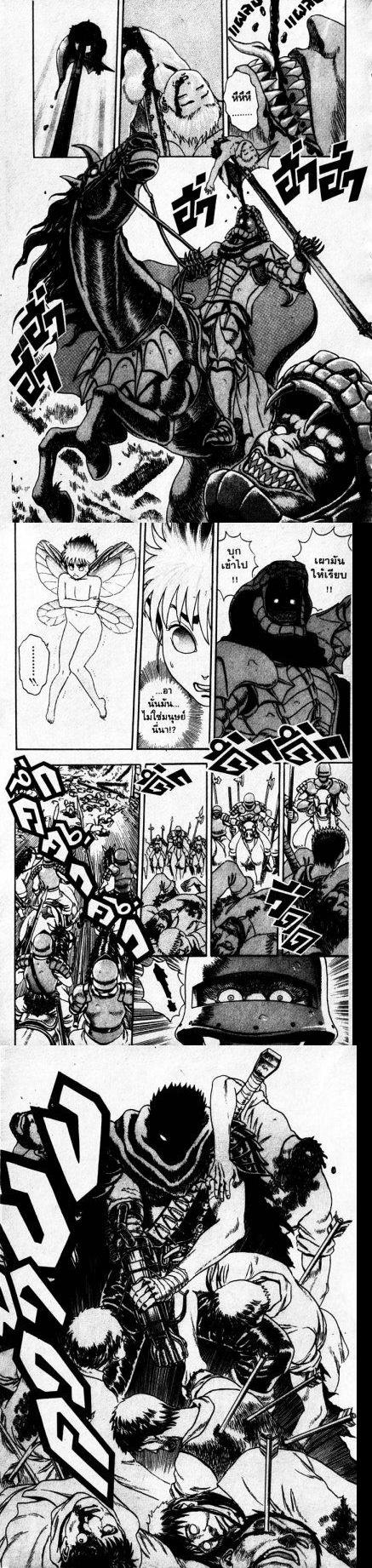 Manga-lc-com อ่านมังงะ อ่านการ์ตูน ออนไลน์ ฟรี Berserk ตอนที่ 1 2 3 4 5 6 7 8 9 10 11 12 13 14 ฟรี ไม่มีโฆษณา Manga-lc - อ่าน มังงะ อ่าน การ์ตูน ออนไลน์ อ่านมังงะ ฟรี
