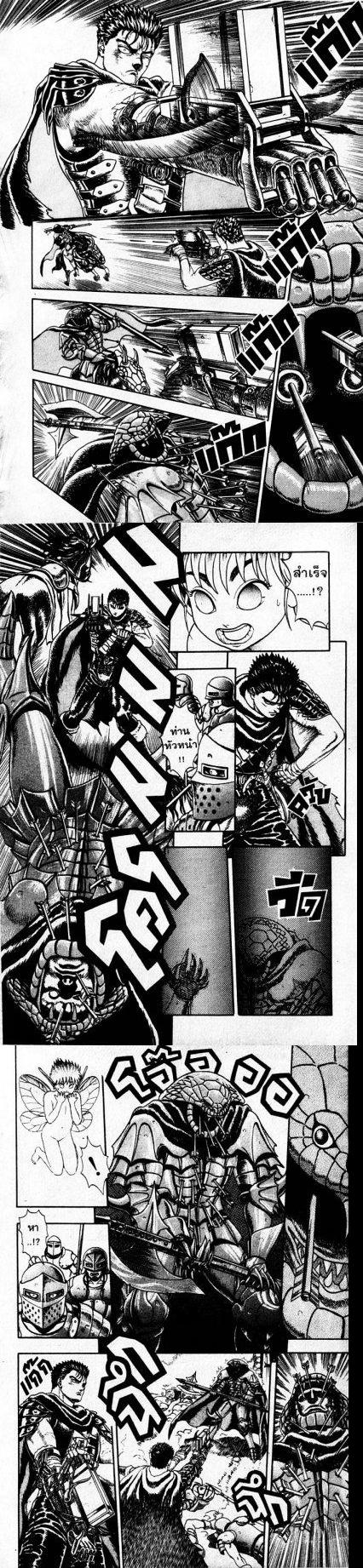 Manga-lc-com อ่านมังงะ อ่านการ์ตูน ออนไลน์ ฟรี Berserk ตอนที่ 1 2 3 4 5 6 7 8 9 10 11 12 13 14 ฟรี ไม่มีโฆษณา Manga-lc - อ่าน มังงะ อ่าน การ์ตูน ออนไลน์ อ่านมังงะ ฟรี