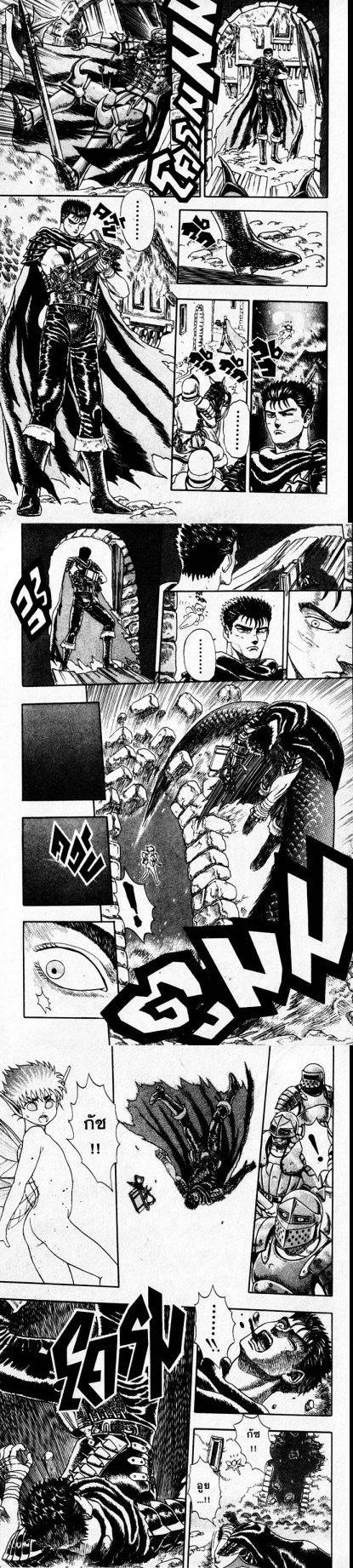 Manga-lc-com อ่านมังงะ อ่านการ์ตูน ออนไลน์ ฟรี Berserk ตอนที่ 1 2 3 4 5 6 7 8 9 10 11 12 13 14 ฟรี ไม่มีโฆษณา Manga-lc - อ่าน มังงะ อ่าน การ์ตูน ออนไลน์ อ่านมังงะ ฟรี