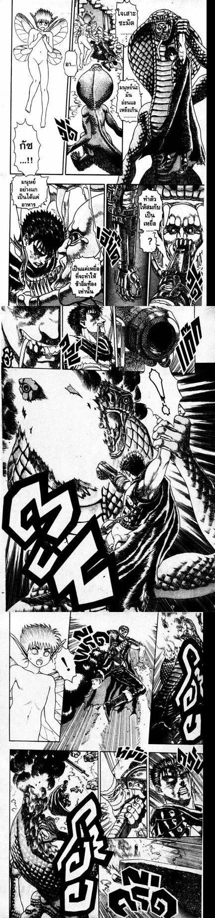 Manga-lc-com อ่านมังงะ อ่านการ์ตูน ออนไลน์ ฟรี Berserk ตอนที่ 1 2 3 4 5 6 7 8 9 10 11 12 13 14 ฟรี ไม่มีโฆษณา Manga-lc - อ่าน มังงะ อ่าน การ์ตูน ออนไลน์ อ่านมังงะ ฟรี