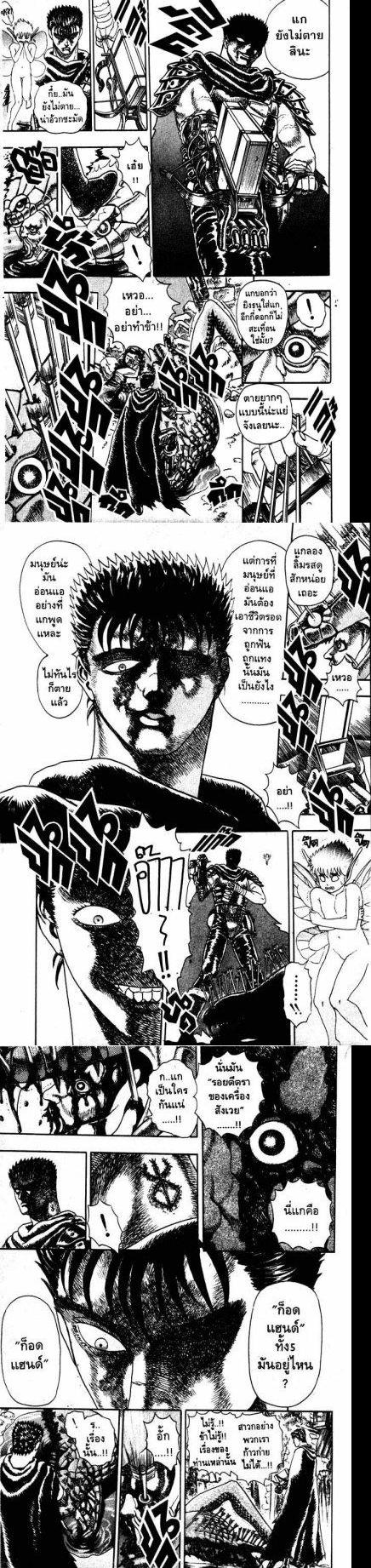 Manga-lc-com อ่านมังงะ อ่านการ์ตูน ออนไลน์ ฟรี Berserk ตอนที่ 1 2 3 4 5 6 7 8 9 10 11 12 13 14 ฟรี ไม่มีโฆษณา Manga-lc - อ่าน มังงะ อ่าน การ์ตูน ออนไลน์ อ่านมังงะ ฟรี