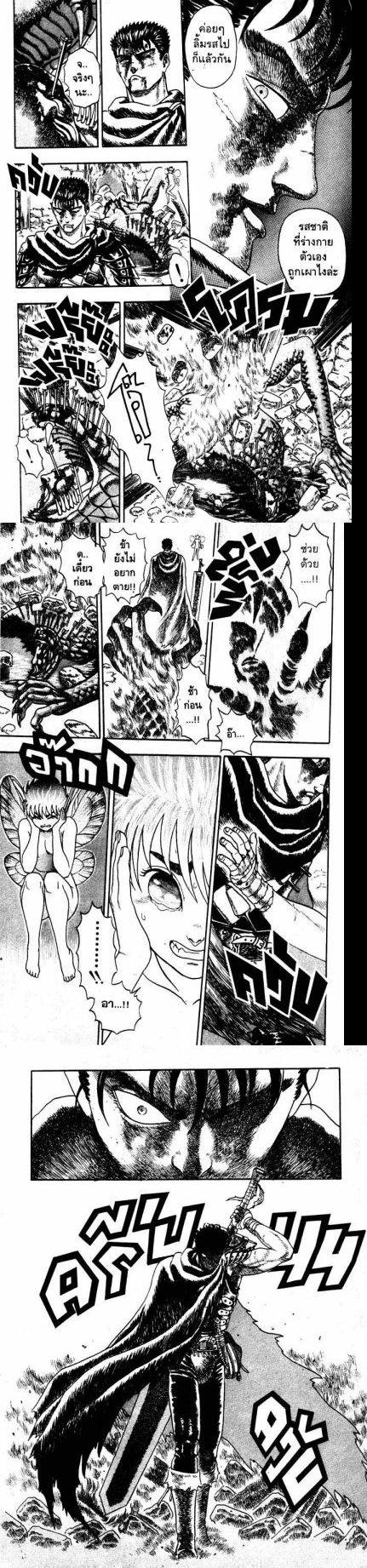 Manga-lc-com อ่านมังงะ อ่านการ์ตูน ออนไลน์ ฟรี Berserk ตอนที่ 1 2 3 4 5 6 7 8 9 10 11 12 13 14 ฟรี ไม่มีโฆษณา Manga-lc - อ่าน มังงะ อ่าน การ์ตูน ออนไลน์ อ่านมังงะ ฟรี