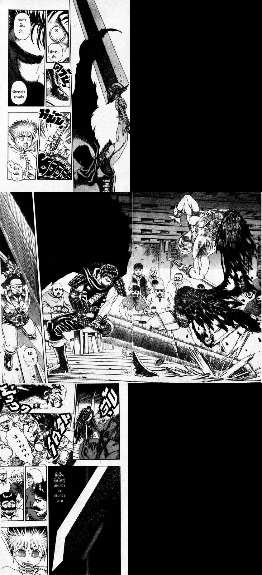 Manga-lc-com อ่านมังงะ อ่านการ์ตูน ออนไลน์ ฟรี Berserk ตอนที่ 1 2 3 4 5 6 7 8 9 10 11 12 13 14 ฟรี ไม่มีโฆษณา Manga-lc - อ่าน มังงะ อ่าน การ์ตูน ออนไลน์ อ่านมังงะ ฟรี