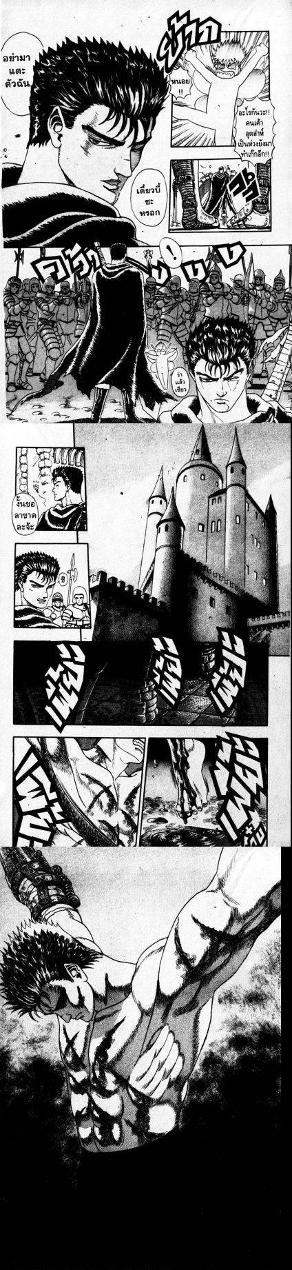 Manga-lc-com อ่านมังงะ อ่านการ์ตูน ออนไลน์ ฟรี Berserk ตอนที่ 1 2 3 4 5 6 7 8 9 10 11 12 13 14 ฟรี ไม่มีโฆษณา Manga-lc - อ่าน มังงะ อ่าน การ์ตูน ออนไลน์ อ่านมังงะ ฟรี