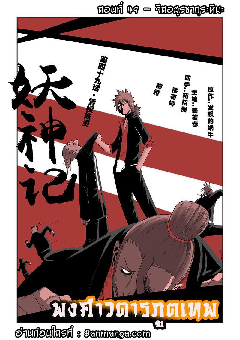 Manga-lc-com อ่านมังงะ อ่านการ์ตูน ออนไลน์ ฟรี Tales of Demons and Gods ตอนที่ 1 2 3 4 5 6 7 8 9 10 11 12 13 14 ฟรี ไม่มีโฆษณา Manga-lc - อ่าน มังงะ อ่าน การ์ตูน ออนไลน์ อ่านมังงะ ฟรี