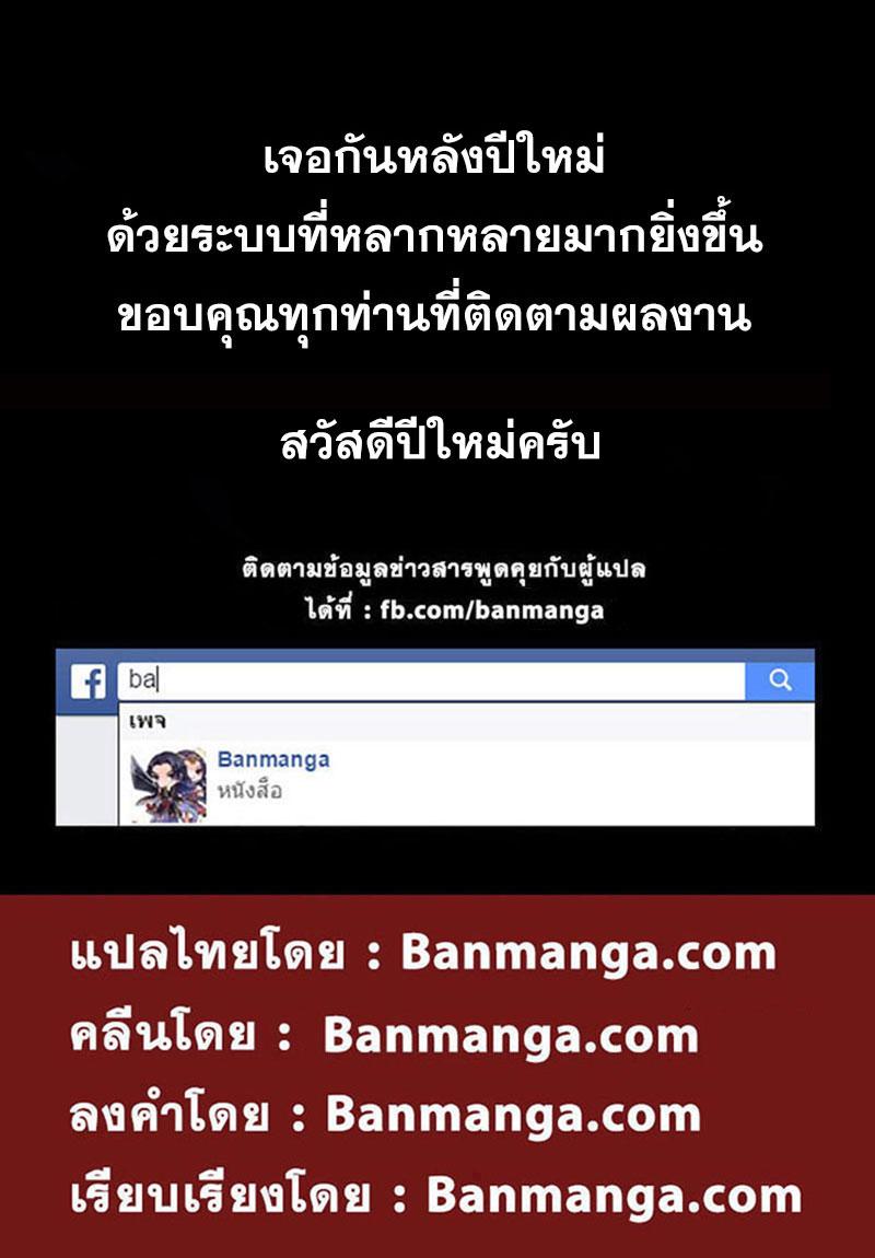 Manga-lc-com อ่านมังงะ อ่านการ์ตูน ออนไลน์ ฟรี Tales of Demons and Gods ตอนที่ 1 2 3 4 5 6 7 8 9 10 11 12 13 14 ฟรี ไม่มีโฆษณา Manga-lc - อ่าน มังงะ อ่าน การ์ตูน ออนไลน์ อ่านมังงะ ฟรี