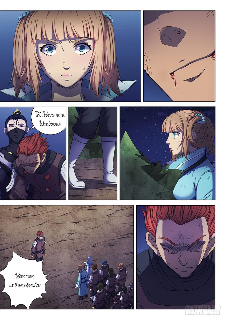 Manga-lc-com อ่านมังงะ อ่านการ์ตูน ออนไลน์ ฟรี God of Martial Arts ตอนที่ 1 2 3 4 5 6 7 8 9 10 11 12 13 14 ฟรี ไม่มีโฆษณา Manga-lc - อ่าน มังงะ อ่าน การ์ตูน ออนไลน์ อ่านมังงะ ฟรี