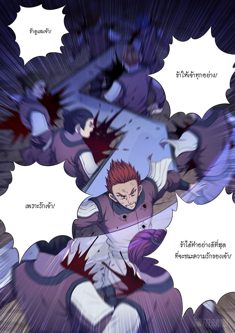 Manga-lc-com อ่านมังงะ อ่านการ์ตูน ออนไลน์ ฟรี God of Martial Arts ตอนที่ 1 2 3 4 5 6 7 8 9 10 11 12 13 14 ฟรี ไม่มีโฆษณา Manga-lc - อ่าน มังงะ อ่าน การ์ตูน ออนไลน์ อ่านมังงะ ฟรี