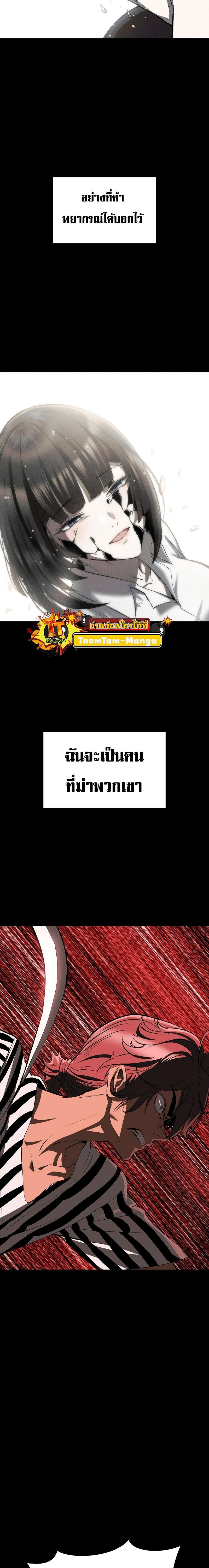 Manga-lc-com อ่านมังงะ อ่านการ์ตูน ออนไลน์ ฟรี Survival Of Blade King ตอนที่ 1 2 3 4 5 6 7 8 9 10 11 12 13 14 ฟรี ไม่มีโฆษณา Manga-lc - อ่าน มังงะ อ่าน การ์ตูน ออนไลน์ อ่านมังงะ ฟรี