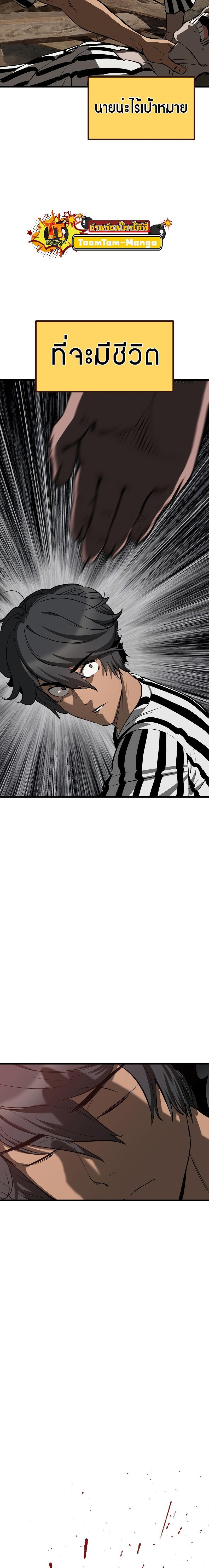 Manga-lc-com อ่านมังงะ อ่านการ์ตูน ออนไลน์ ฟรี Survival Of Blade King ตอนที่ 1 2 3 4 5 6 7 8 9 10 11 12 13 14 ฟรี ไม่มีโฆษณา Manga-lc - อ่าน มังงะ อ่าน การ์ตูน ออนไลน์ อ่านมังงะ ฟรี