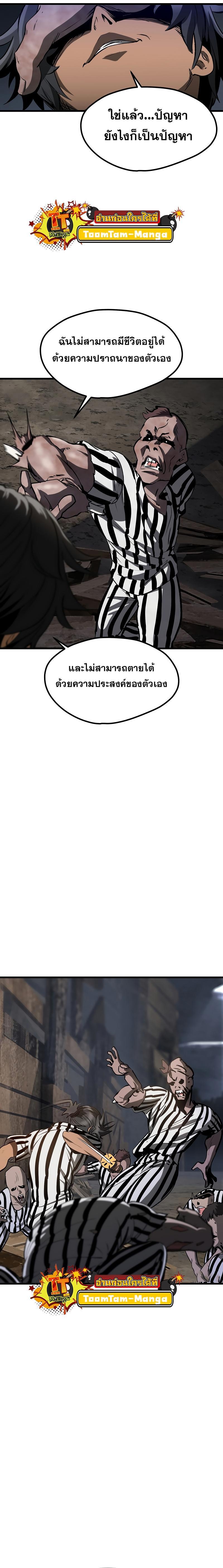 Manga-lc-com อ่านมังงะ อ่านการ์ตูน ออนไลน์ ฟรี Survival Of Blade King ตอนที่ 1 2 3 4 5 6 7 8 9 10 11 12 13 14 ฟรี ไม่มีโฆษณา Manga-lc - อ่าน มังงะ อ่าน การ์ตูน ออนไลน์ อ่านมังงะ ฟรี