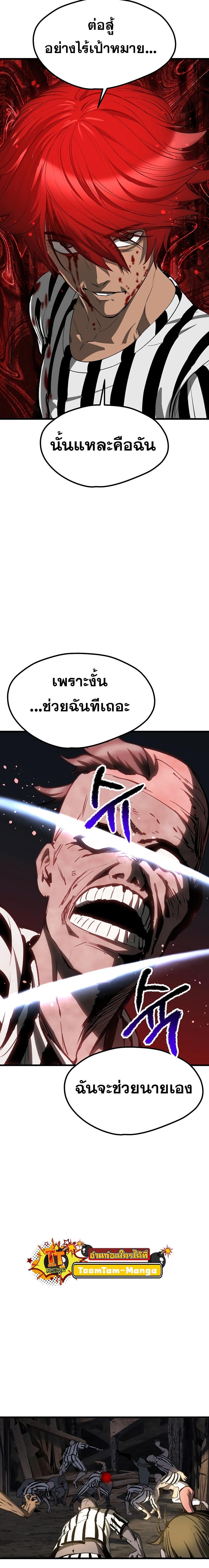 Manga-lc-com อ่านมังงะ อ่านการ์ตูน ออนไลน์ ฟรี Survival Of Blade King ตอนที่ 1 2 3 4 5 6 7 8 9 10 11 12 13 14 ฟรี ไม่มีโฆษณา Manga-lc - อ่าน มังงะ อ่าน การ์ตูน ออนไลน์ อ่านมังงะ ฟรี