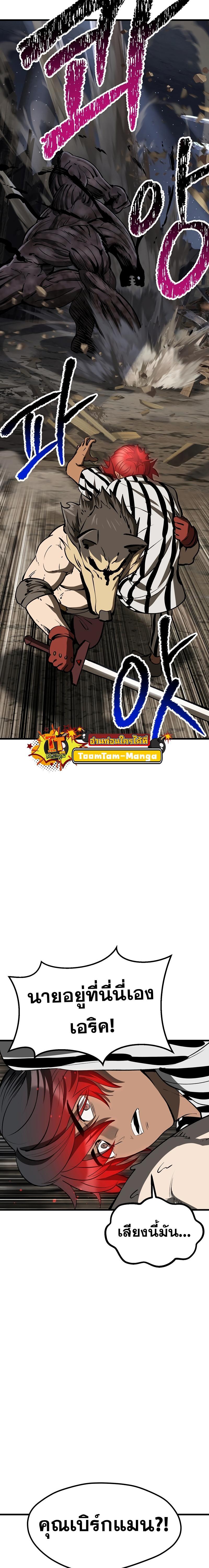 Manga-lc-com อ่านมังงะ อ่านการ์ตูน ออนไลน์ ฟรี Survival Of Blade King ตอนที่ 1 2 3 4 5 6 7 8 9 10 11 12 13 14 ฟรี ไม่มีโฆษณา Manga-lc - อ่าน มังงะ อ่าน การ์ตูน ออนไลน์ อ่านมังงะ ฟรี