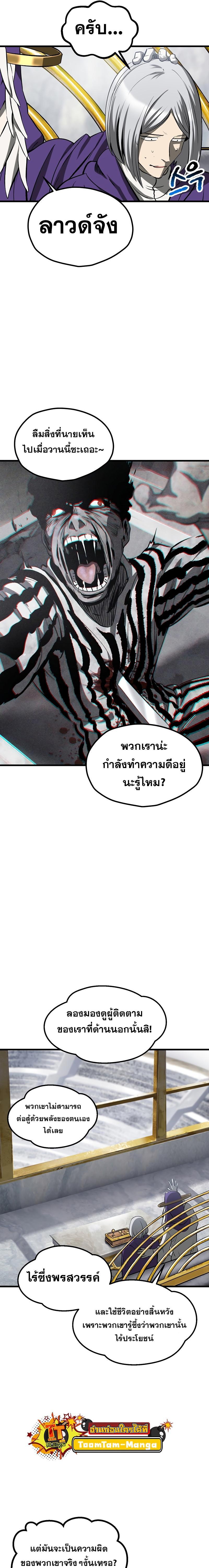 Manga-lc-com อ่านมังงะ อ่านการ์ตูน ออนไลน์ ฟรี Survival Of Blade King ตอนที่ 1 2 3 4 5 6 7 8 9 10 11 12 13 14 ฟรี ไม่มีโฆษณา Manga-lc - อ่าน มังงะ อ่าน การ์ตูน ออนไลน์ อ่านมังงะ ฟรี