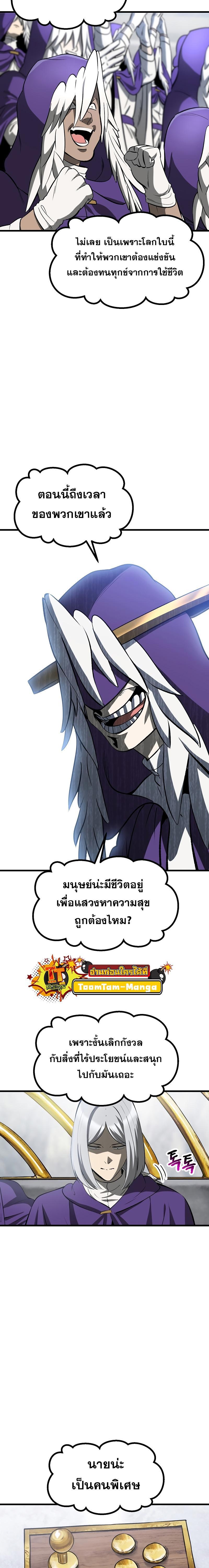 Manga-lc-com อ่านมังงะ อ่านการ์ตูน ออนไลน์ ฟรี Survival Of Blade King ตอนที่ 1 2 3 4 5 6 7 8 9 10 11 12 13 14 ฟรี ไม่มีโฆษณา Manga-lc - อ่าน มังงะ อ่าน การ์ตูน ออนไลน์ อ่านมังงะ ฟรี