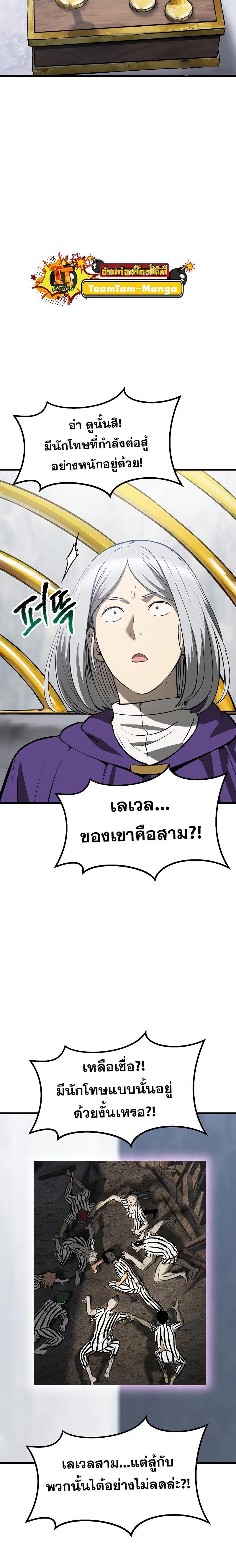 Manga-lc-com อ่านมังงะ อ่านการ์ตูน ออนไลน์ ฟรี Survival Of Blade King ตอนที่ 1 2 3 4 5 6 7 8 9 10 11 12 13 14 ฟรี ไม่มีโฆษณา Manga-lc - อ่าน มังงะ อ่าน การ์ตูน ออนไลน์ อ่านมังงะ ฟรี