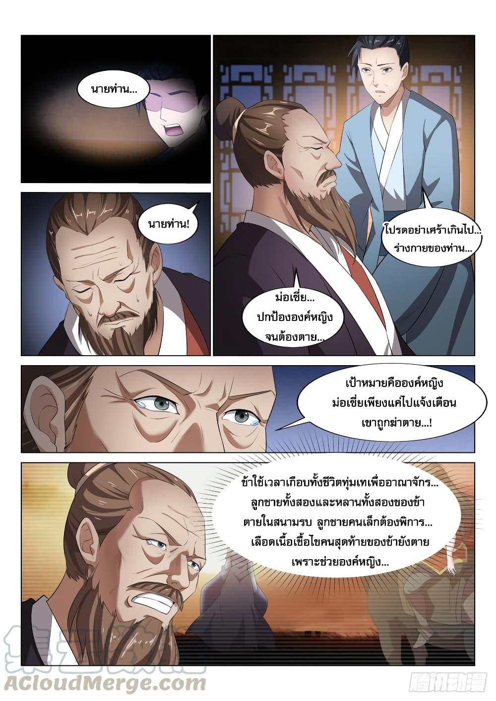 Manga-lc-com อ่านมังงะ อ่านการ์ตูน ออนไลน์ ฟรี Otherworldly Evil Monarch ตอนที่ 1 2 3 4 5 6 7 8 9 10 11 12 13 14 ฟรี ไม่มีโฆษณา Manga-lc - อ่าน มังงะ อ่าน การ์ตูน ออนไลน์ อ่านมังงะ ฟรี