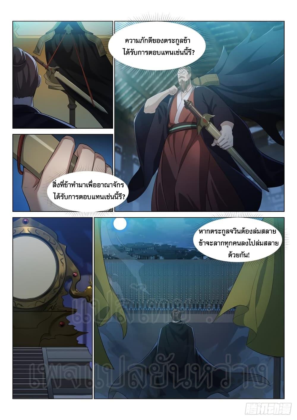 Manga-lc-com อ่านมังงะ อ่านการ์ตูน ออนไลน์ ฟรี Otherworldly Evil Monarch ตอนที่ 1 2 3 4 5 6 7 8 9 10 11 12 13 14 ฟรี ไม่มีโฆษณา Manga-lc - อ่าน มังงะ อ่าน การ์ตูน ออนไลน์ อ่านมังงะ ฟรี