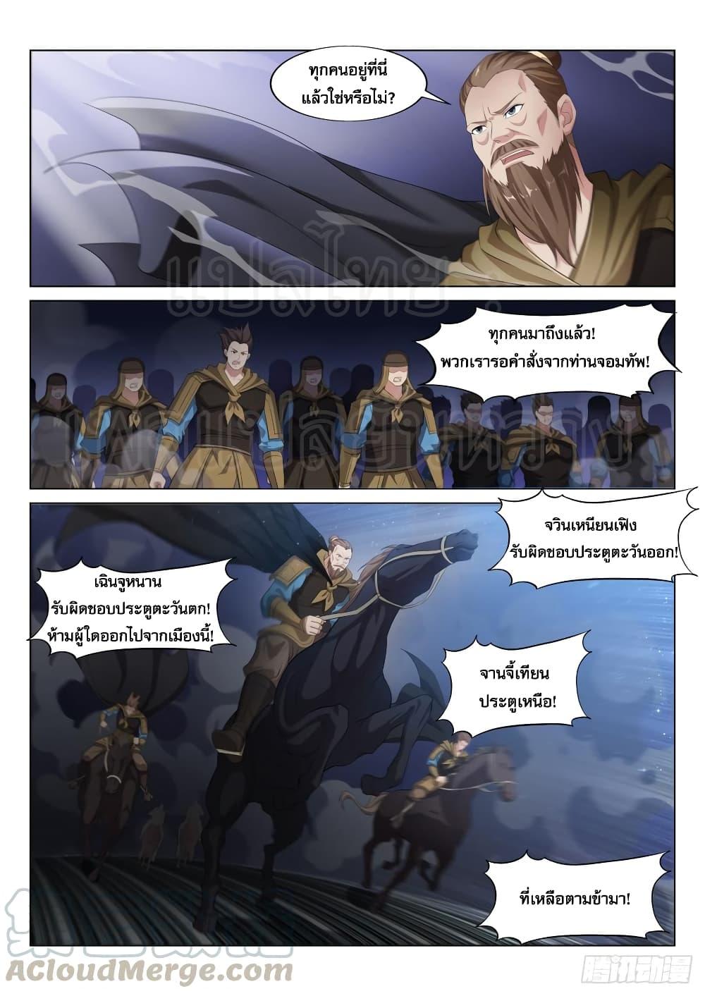 Manga-lc-com อ่านมังงะ อ่านการ์ตูน ออนไลน์ ฟรี Otherworldly Evil Monarch ตอนที่ 1 2 3 4 5 6 7 8 9 10 11 12 13 14 ฟรี ไม่มีโฆษณา Manga-lc - อ่าน มังงะ อ่าน การ์ตูน ออนไลน์ อ่านมังงะ ฟรี