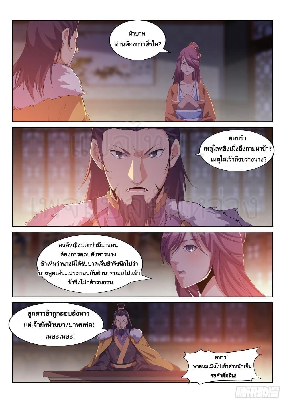 Manga-lc-com อ่านมังงะ อ่านการ์ตูน ออนไลน์ ฟรี Otherworldly Evil Monarch ตอนที่ 1 2 3 4 5 6 7 8 9 10 11 12 13 14 ฟรี ไม่มีโฆษณา Manga-lc - อ่าน มังงะ อ่าน การ์ตูน ออนไลน์ อ่านมังงะ ฟรี