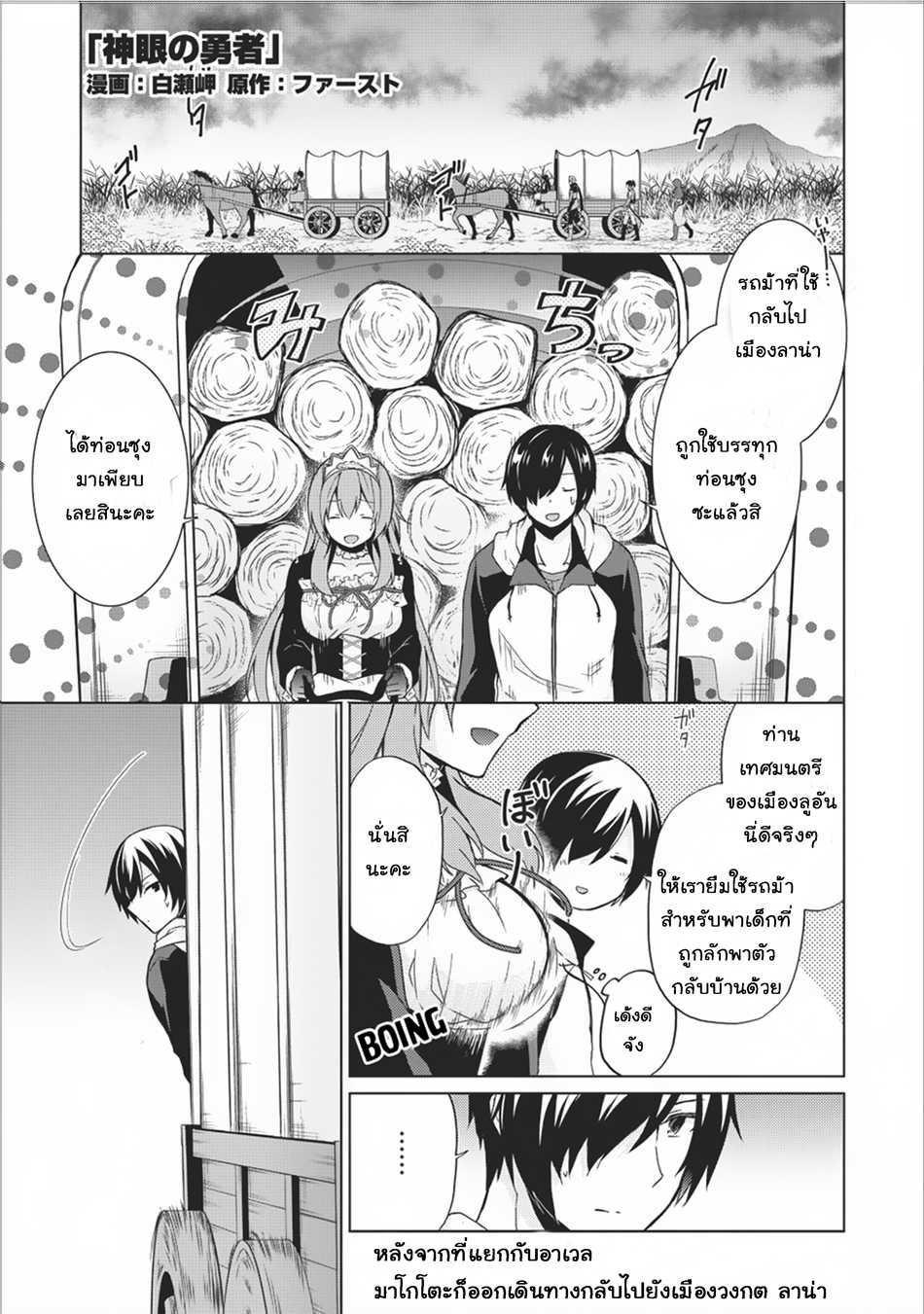 Manga-lc-com อ่านมังงะ อ่านการ์ตูน ออนไลน์ ฟรี Shingan no Yuusha ตอนที่ 1 2 3 4 5 6 7 8 9 10 11 12 13 14 ฟรี ไม่มีโฆษณา Manga-lc - อ่าน มังงะ อ่าน การ์ตูน ออนไลน์ อ่านมังงะ ฟรี