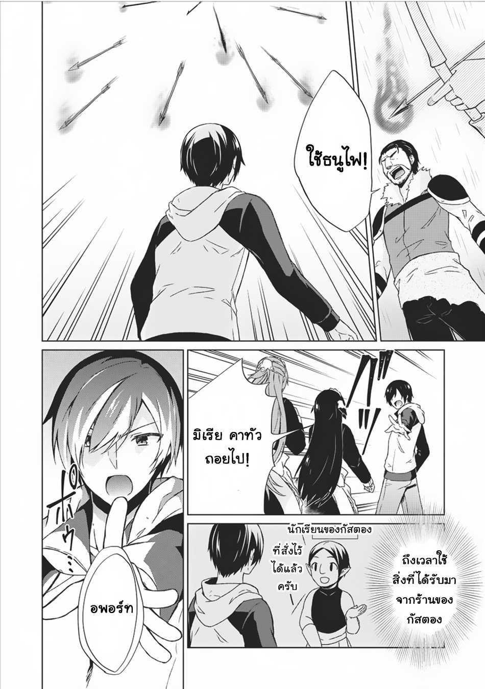 Manga-lc-com อ่านมังงะ อ่านการ์ตูน ออนไลน์ ฟรี Shingan no Yuusha ตอนที่ 1 2 3 4 5 6 7 8 9 10 11 12 13 14 ฟรี ไม่มีโฆษณา Manga-lc - อ่าน มังงะ อ่าน การ์ตูน ออนไลน์ อ่านมังงะ ฟรี