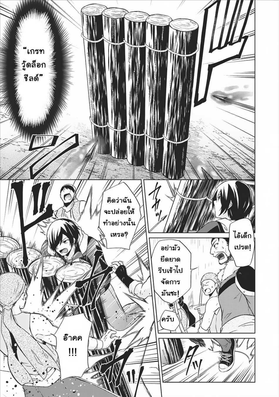 Manga-lc-com อ่านมังงะ อ่านการ์ตูน ออนไลน์ ฟรี Shingan no Yuusha ตอนที่ 1 2 3 4 5 6 7 8 9 10 11 12 13 14 ฟรี ไม่มีโฆษณา Manga-lc - อ่าน มังงะ อ่าน การ์ตูน ออนไลน์ อ่านมังงะ ฟรี