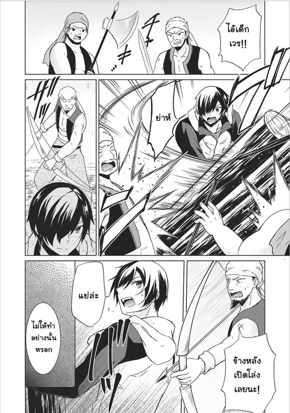 Manga-lc-com อ่านมังงะ อ่านการ์ตูน ออนไลน์ ฟรี Shingan no Yuusha ตอนที่ 1 2 3 4 5 6 7 8 9 10 11 12 13 14 ฟรี ไม่มีโฆษณา Manga-lc - อ่าน มังงะ อ่าน การ์ตูน ออนไลน์ อ่านมังงะ ฟรี