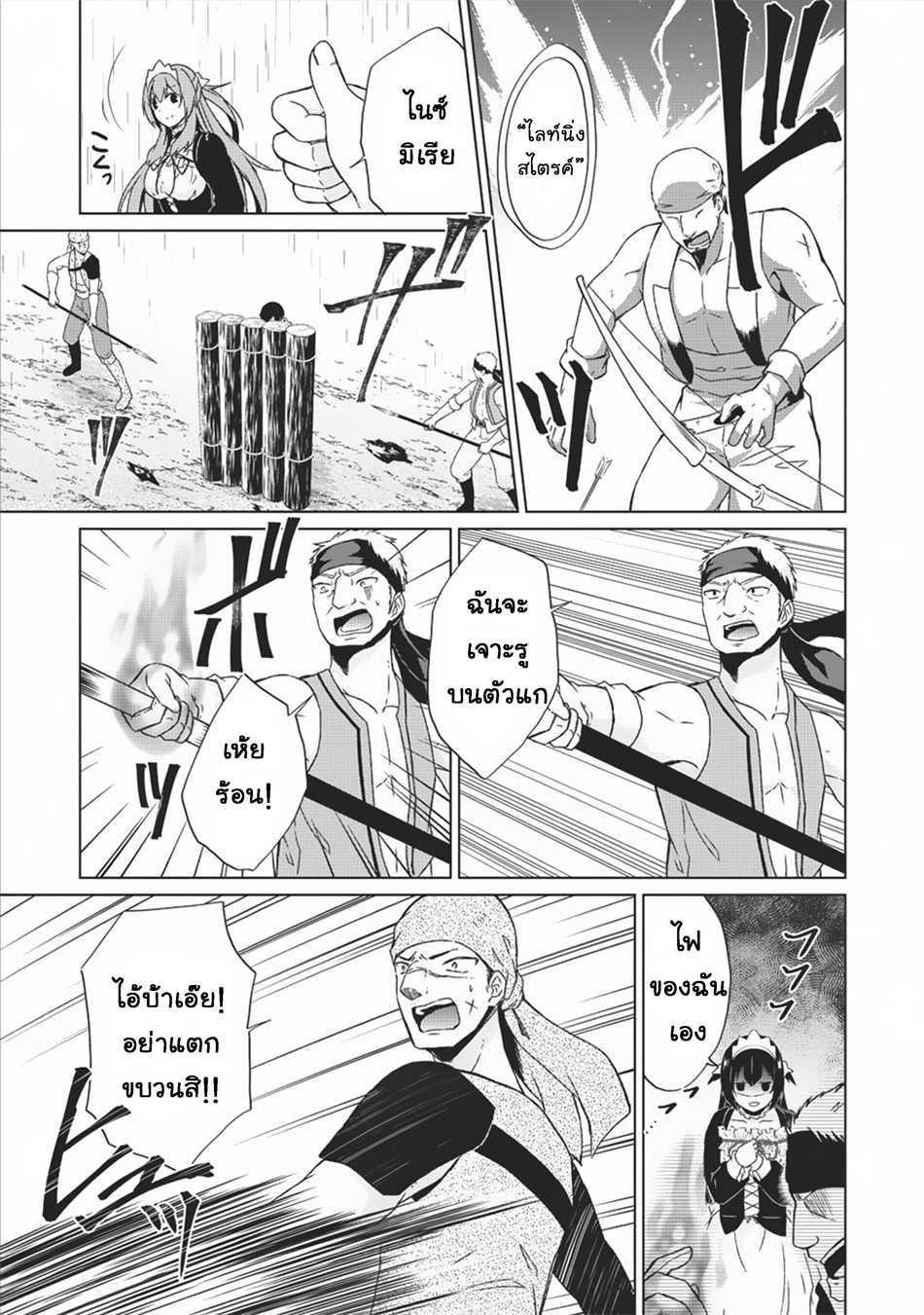 Manga-lc-com อ่านมังงะ อ่านการ์ตูน ออนไลน์ ฟรี Shingan no Yuusha ตอนที่ 1 2 3 4 5 6 7 8 9 10 11 12 13 14 ฟรี ไม่มีโฆษณา Manga-lc - อ่าน มังงะ อ่าน การ์ตูน ออนไลน์ อ่านมังงะ ฟรี