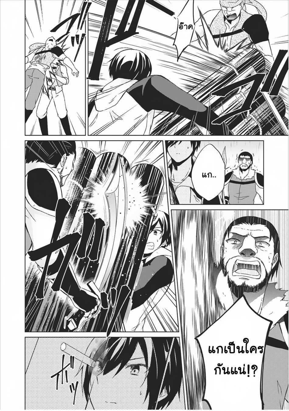 Manga-lc-com อ่านมังงะ อ่านการ์ตูน ออนไลน์ ฟรี Shingan no Yuusha ตอนที่ 1 2 3 4 5 6 7 8 9 10 11 12 13 14 ฟรี ไม่มีโฆษณา Manga-lc - อ่าน มังงะ อ่าน การ์ตูน ออนไลน์ อ่านมังงะ ฟรี