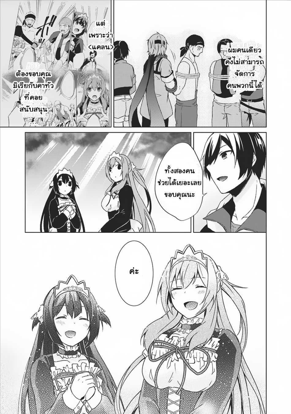 Manga-lc-com อ่านมังงะ อ่านการ์ตูน ออนไลน์ ฟรี Shingan no Yuusha ตอนที่ 1 2 3 4 5 6 7 8 9 10 11 12 13 14 ฟรี ไม่มีโฆษณา Manga-lc - อ่าน มังงะ อ่าน การ์ตูน ออนไลน์ อ่านมังงะ ฟรี