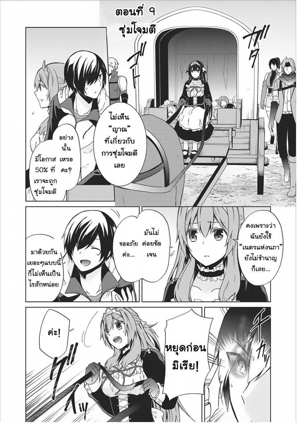 Manga-lc-com อ่านมังงะ อ่านการ์ตูน ออนไลน์ ฟรี Shingan no Yuusha ตอนที่ 1 2 3 4 5 6 7 8 9 10 11 12 13 14 ฟรี ไม่มีโฆษณา Manga-lc - อ่าน มังงะ อ่าน การ์ตูน ออนไลน์ อ่านมังงะ ฟรี