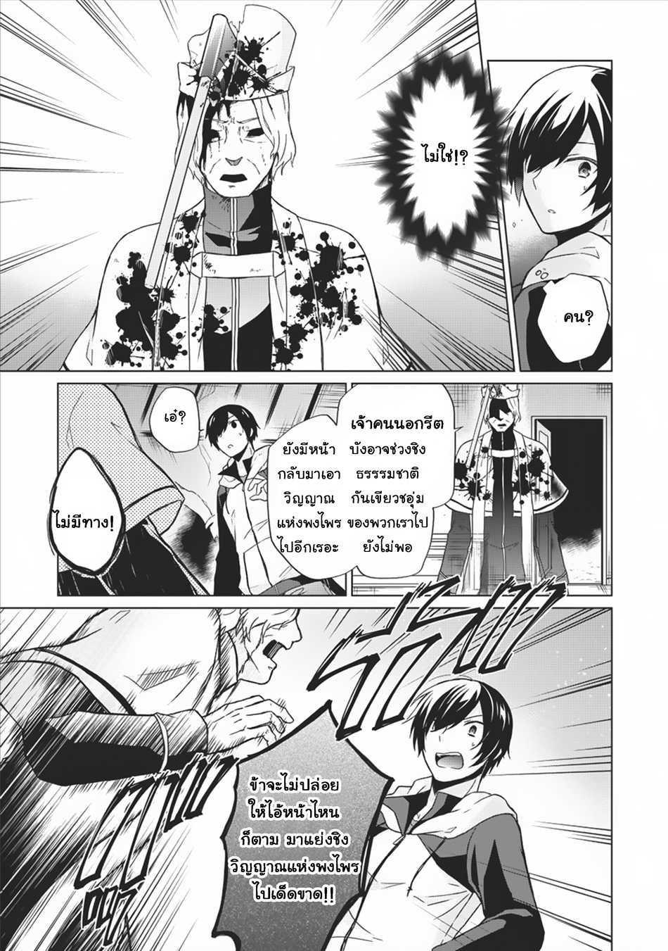 Manga-lc-com อ่านมังงะ อ่านการ์ตูน ออนไลน์ ฟรี Shingan no Yuusha ตอนที่ 1 2 3 4 5 6 7 8 9 10 11 12 13 14 ฟรี ไม่มีโฆษณา Manga-lc - อ่าน มังงะ อ่าน การ์ตูน ออนไลน์ อ่านมังงะ ฟรี