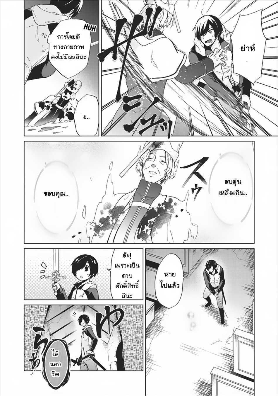Manga-lc-com อ่านมังงะ อ่านการ์ตูน ออนไลน์ ฟรี Shingan no Yuusha ตอนที่ 1 2 3 4 5 6 7 8 9 10 11 12 13 14 ฟรี ไม่มีโฆษณา Manga-lc - อ่าน มังงะ อ่าน การ์ตูน ออนไลน์ อ่านมังงะ ฟรี