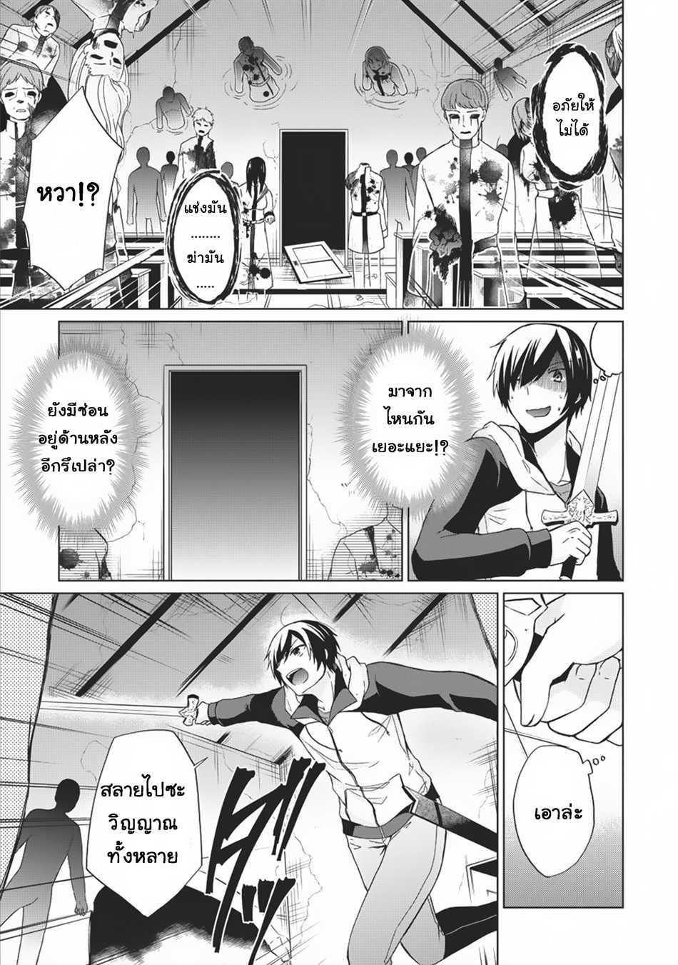 Manga-lc-com อ่านมังงะ อ่านการ์ตูน ออนไลน์ ฟรี Shingan no Yuusha ตอนที่ 1 2 3 4 5 6 7 8 9 10 11 12 13 14 ฟรี ไม่มีโฆษณา Manga-lc - อ่าน มังงะ อ่าน การ์ตูน ออนไลน์ อ่านมังงะ ฟรี