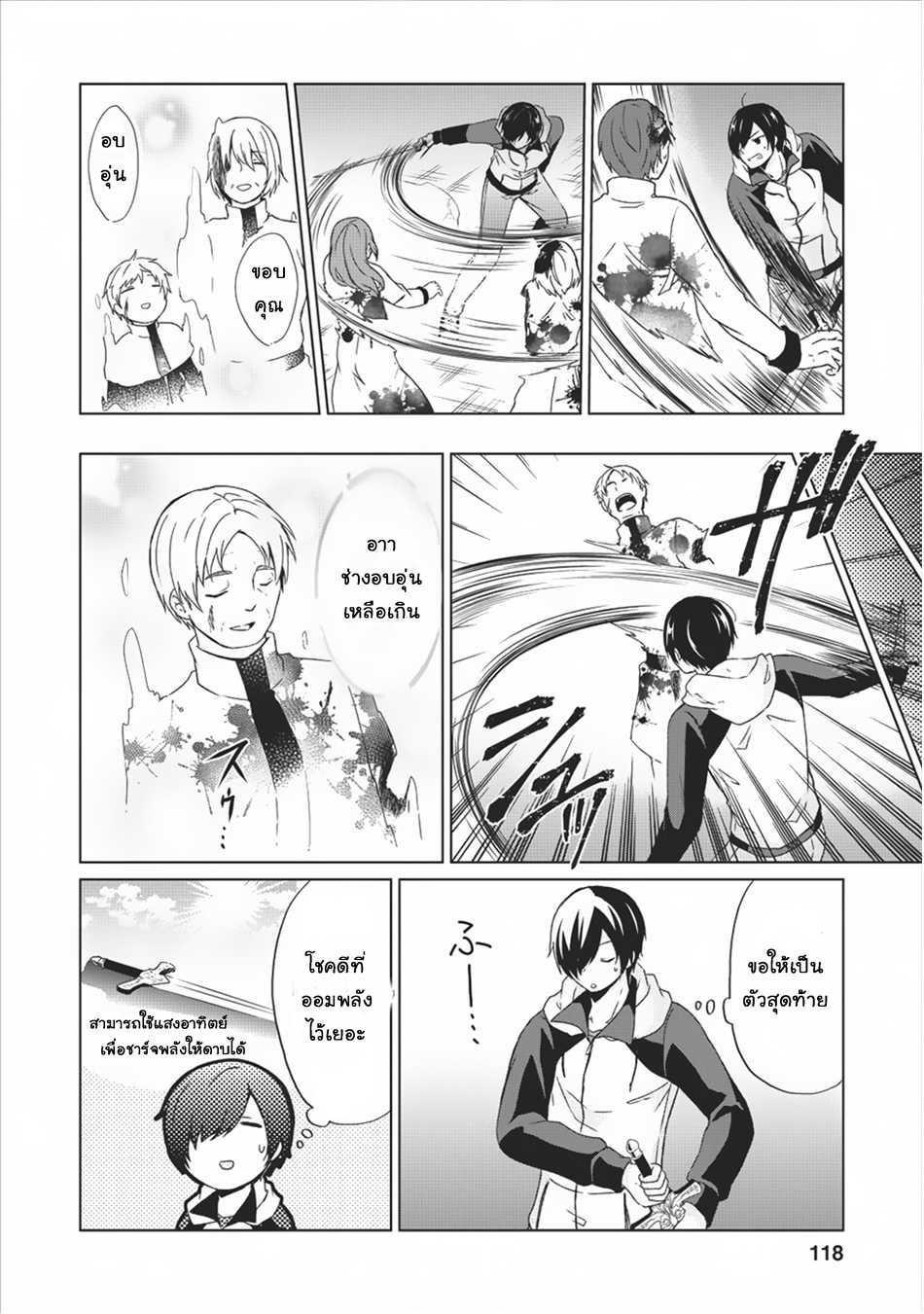 Manga-lc-com อ่านมังงะ อ่านการ์ตูน ออนไลน์ ฟรี Shingan no Yuusha ตอนที่ 1 2 3 4 5 6 7 8 9 10 11 12 13 14 ฟรี ไม่มีโฆษณา Manga-lc - อ่าน มังงะ อ่าน การ์ตูน ออนไลน์ อ่านมังงะ ฟรี