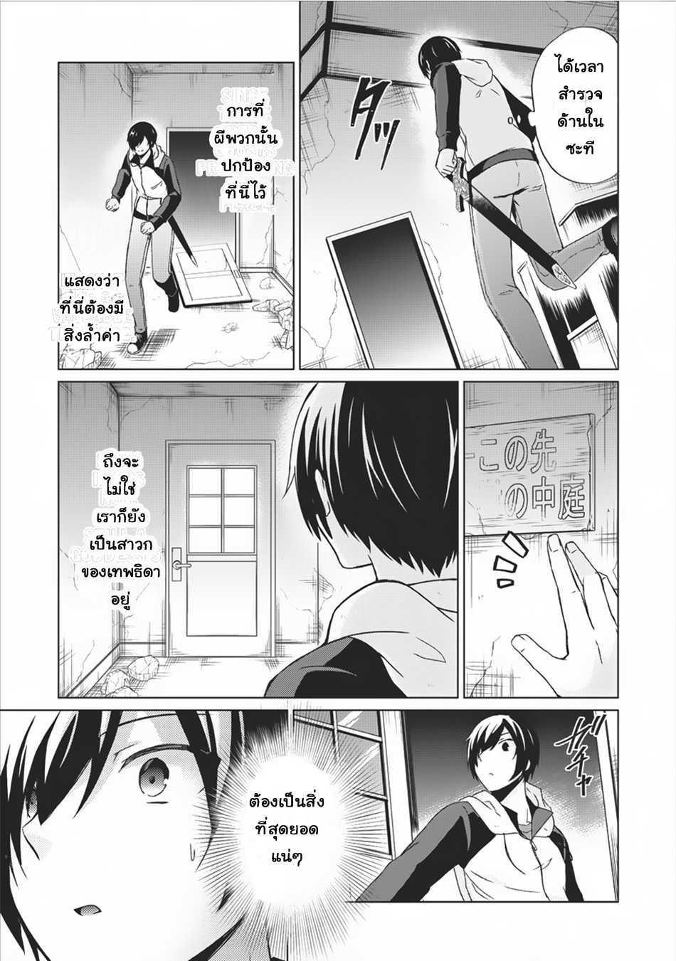 Manga-lc-com อ่านมังงะ อ่านการ์ตูน ออนไลน์ ฟรี Shingan no Yuusha ตอนที่ 1 2 3 4 5 6 7 8 9 10 11 12 13 14 ฟรี ไม่มีโฆษณา Manga-lc - อ่าน มังงะ อ่าน การ์ตูน ออนไลน์ อ่านมังงะ ฟรี