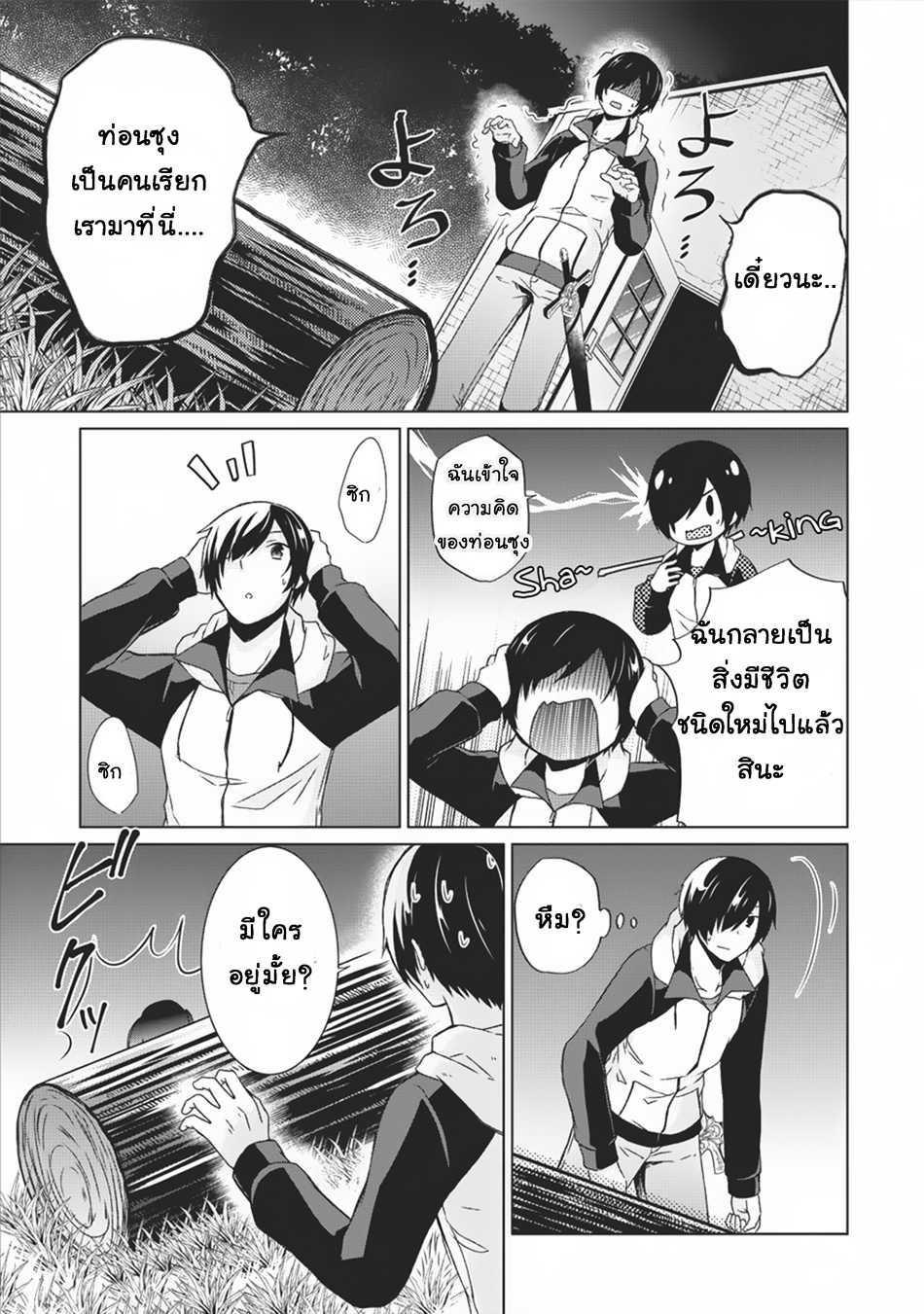 Manga-lc-com อ่านมังงะ อ่านการ์ตูน ออนไลน์ ฟรี Shingan no Yuusha ตอนที่ 1 2 3 4 5 6 7 8 9 10 11 12 13 14 ฟรี ไม่มีโฆษณา Manga-lc - อ่าน มังงะ อ่าน การ์ตูน ออนไลน์ อ่านมังงะ ฟรี