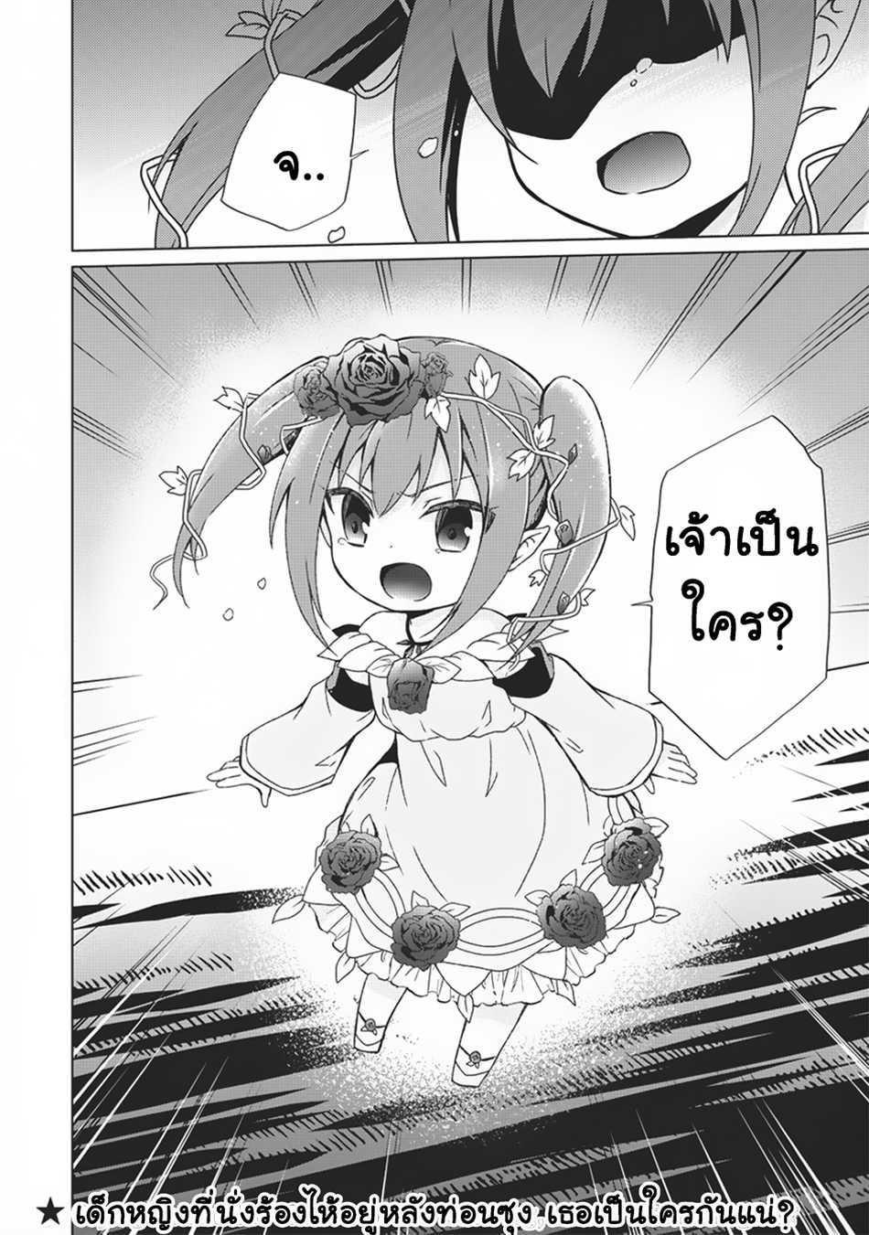 Manga-lc-com อ่านมังงะ อ่านการ์ตูน ออนไลน์ ฟรี Shingan no Yuusha ตอนที่ 1 2 3 4 5 6 7 8 9 10 11 12 13 14 ฟรี ไม่มีโฆษณา Manga-lc - อ่าน มังงะ อ่าน การ์ตูน ออนไลน์ อ่านมังงะ ฟรี