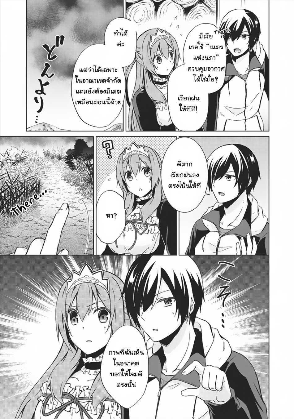 Manga-lc-com อ่านมังงะ อ่านการ์ตูน ออนไลน์ ฟรี Shingan no Yuusha ตอนที่ 1 2 3 4 5 6 7 8 9 10 11 12 13 14 ฟรี ไม่มีโฆษณา Manga-lc - อ่าน มังงะ อ่าน การ์ตูน ออนไลน์ อ่านมังงะ ฟรี