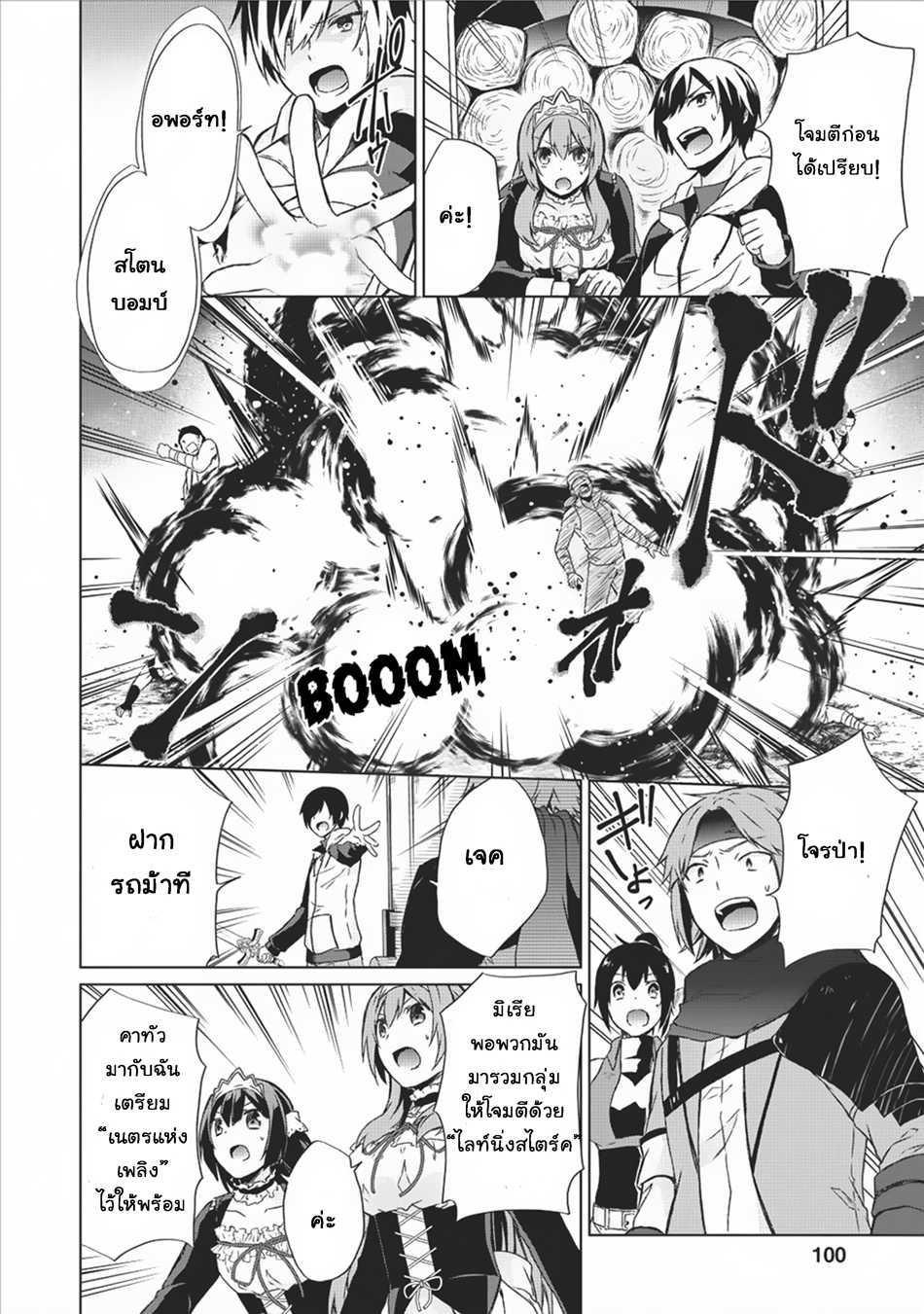 Manga-lc-com อ่านมังงะ อ่านการ์ตูน ออนไลน์ ฟรี Shingan no Yuusha ตอนที่ 1 2 3 4 5 6 7 8 9 10 11 12 13 14 ฟรี ไม่มีโฆษณา Manga-lc - อ่าน มังงะ อ่าน การ์ตูน ออนไลน์ อ่านมังงะ ฟรี