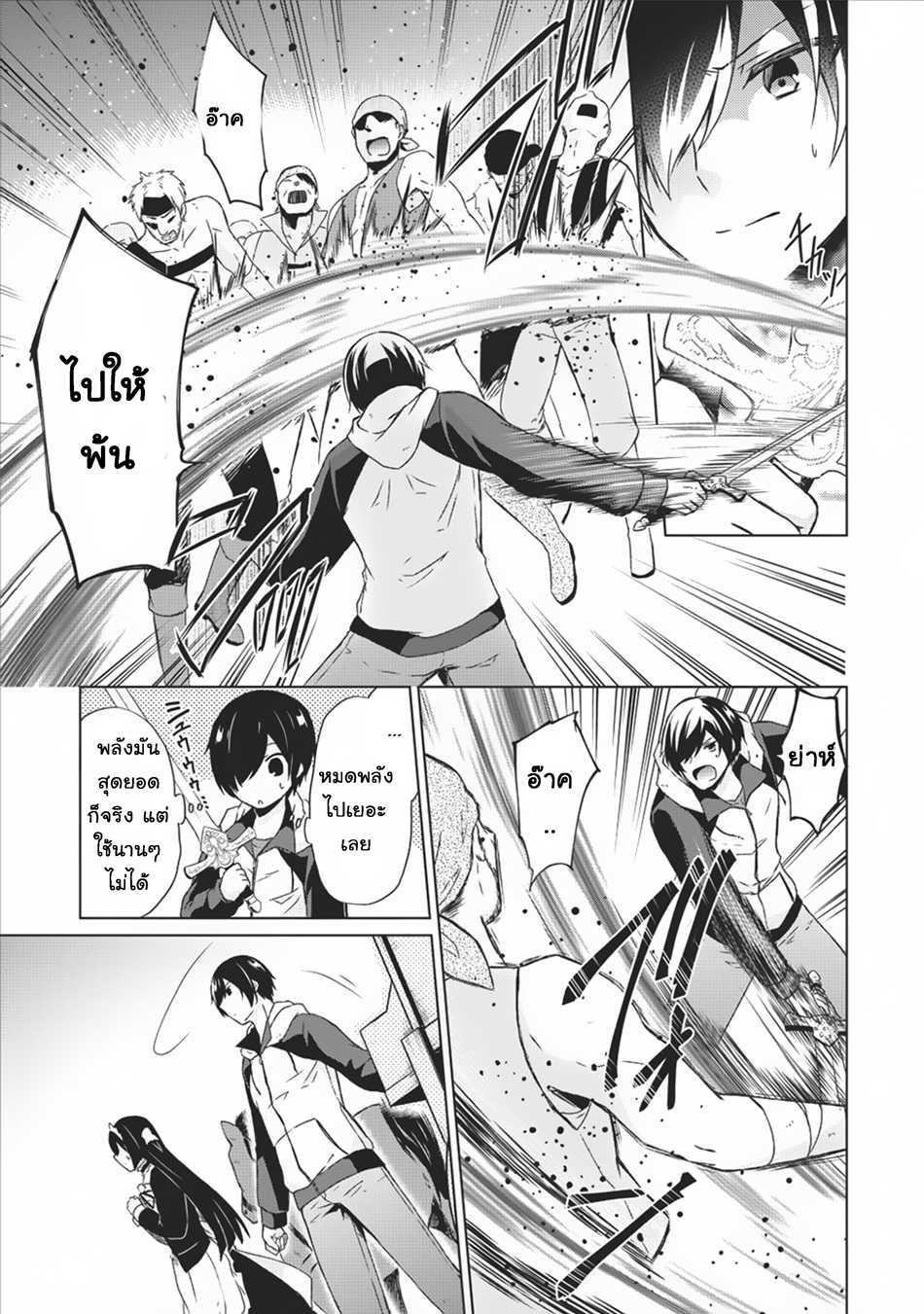 Manga-lc-com อ่านมังงะ อ่านการ์ตูน ออนไลน์ ฟรี Shingan no Yuusha ตอนที่ 1 2 3 4 5 6 7 8 9 10 11 12 13 14 ฟรี ไม่มีโฆษณา Manga-lc - อ่าน มังงะ อ่าน การ์ตูน ออนไลน์ อ่านมังงะ ฟรี