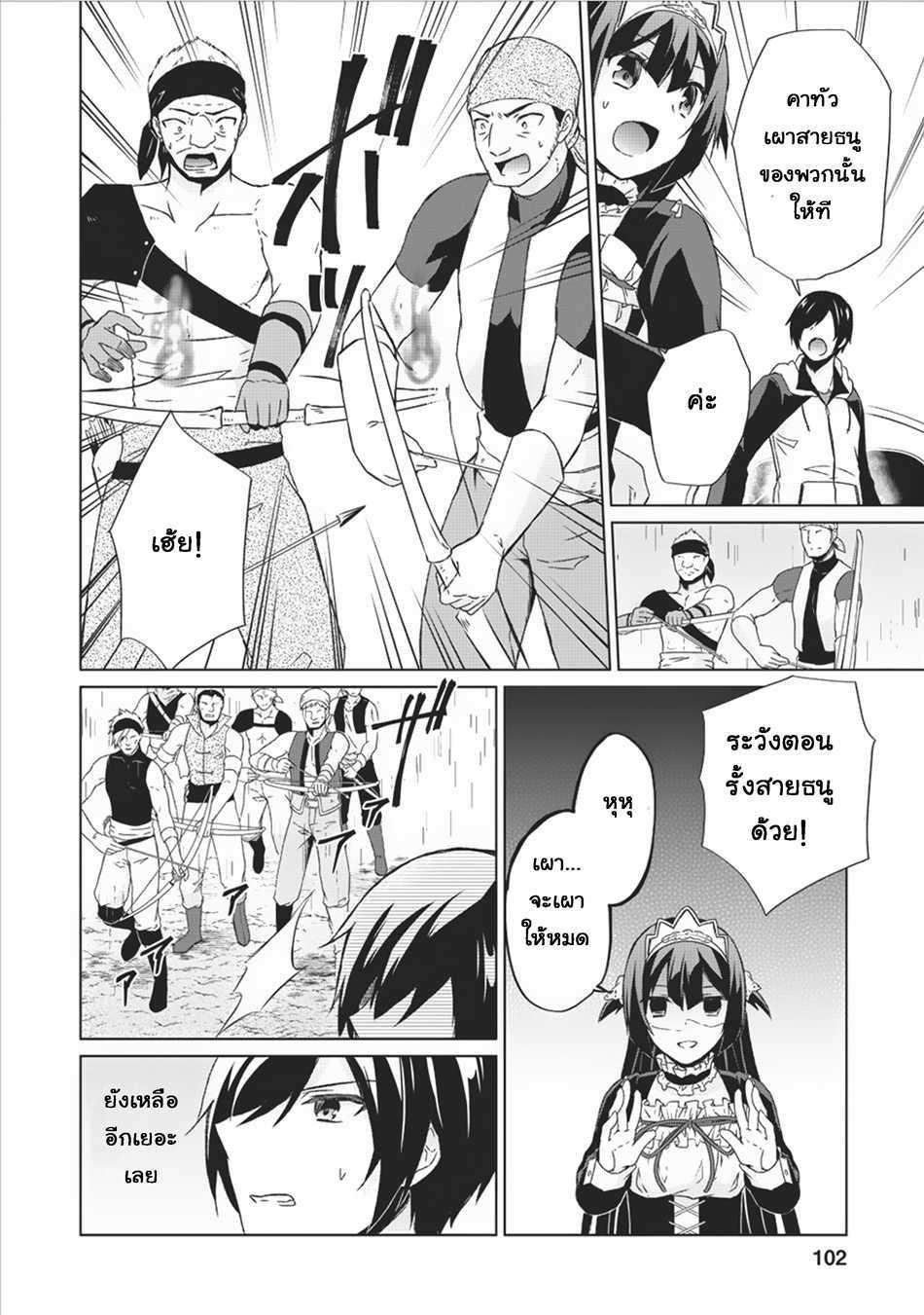 Manga-lc-com อ่านมังงะ อ่านการ์ตูน ออนไลน์ ฟรี Shingan no Yuusha ตอนที่ 1 2 3 4 5 6 7 8 9 10 11 12 13 14 ฟรี ไม่มีโฆษณา Manga-lc - อ่าน มังงะ อ่าน การ์ตูน ออนไลน์ อ่านมังงะ ฟรี