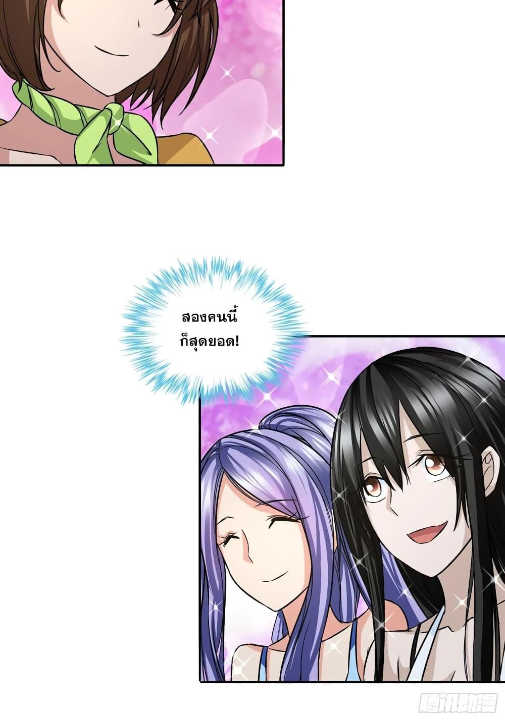 Manga-lc-com อ่านมังงะ อ่านการ์ตูน ออนไลน์ ฟรี I Am A God of Medicine ตอนที่ 1 2 3 4 5 6 7 8 9 10 11 12 13 14 ฟรี ไม่มีโฆษณา Manga-lc - อ่าน มังงะ อ่าน การ์ตูน ออนไลน์ อ่านมังงะ ฟรี