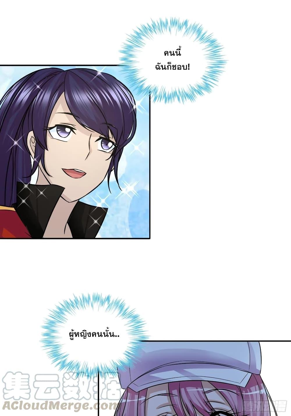 Manga-lc-com อ่านมังงะ อ่านการ์ตูน ออนไลน์ ฟรี I Am A God of Medicine ตอนที่ 1 2 3 4 5 6 7 8 9 10 11 12 13 14 ฟรี ไม่มีโฆษณา Manga-lc - อ่าน มังงะ อ่าน การ์ตูน ออนไลน์ อ่านมังงะ ฟรี