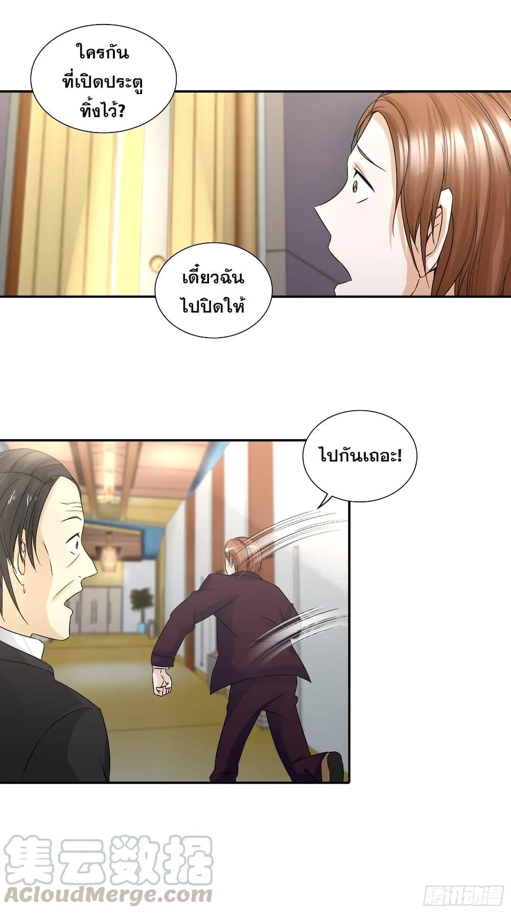 Manga-lc-com อ่านมังงะ อ่านการ์ตูน ออนไลน์ ฟรี I Am A God of Medicine ตอนที่ 1 2 3 4 5 6 7 8 9 10 11 12 13 14 ฟรี ไม่มีโฆษณา Manga-lc - อ่าน มังงะ อ่าน การ์ตูน ออนไลน์ อ่านมังงะ ฟรี