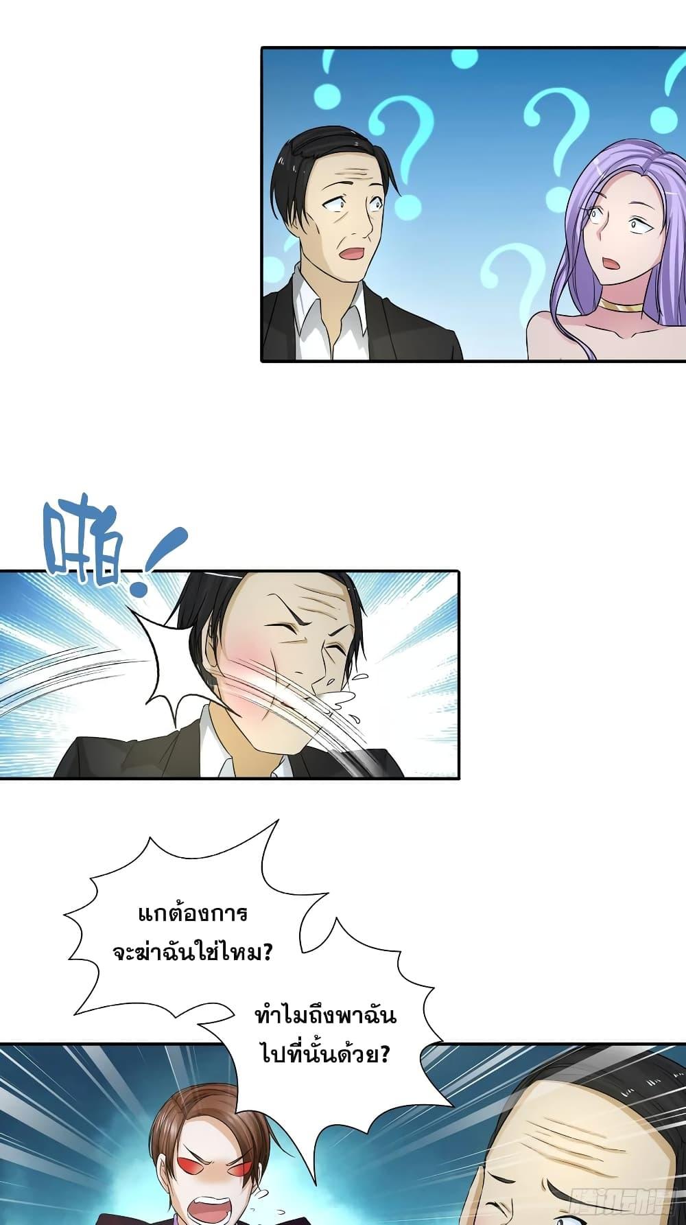 Manga-lc-com อ่านมังงะ อ่านการ์ตูน ออนไลน์ ฟรี I Am A God of Medicine ตอนที่ 1 2 3 4 5 6 7 8 9 10 11 12 13 14 ฟรี ไม่มีโฆษณา Manga-lc - อ่าน มังงะ อ่าน การ์ตูน ออนไลน์ อ่านมังงะ ฟรี